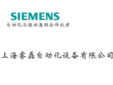上海睿磊自動化設(shè)備有限公司
