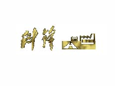 陜西科鋒自動化控制有限公司