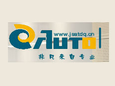 江蘇奧特電氣有限責(zé)任公司