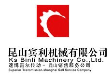 昆山賓利機械有限公司