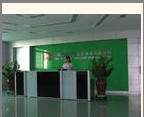 廣州樂誠電子有限公司