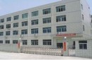 深圳市永昌達電子有限責任公司
