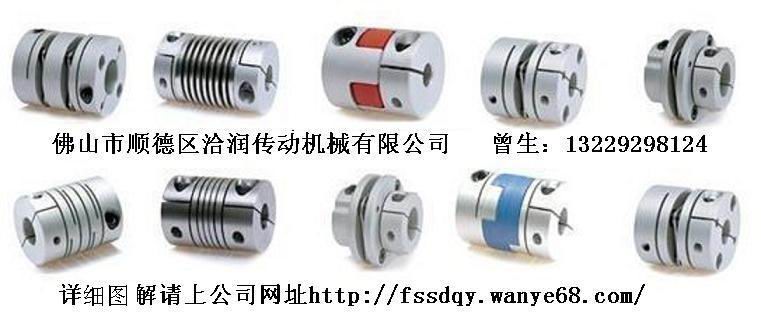 佛山市順德區(qū)洽潤傳動機械有限公司