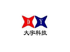 石家莊市大宇科技有限公司
