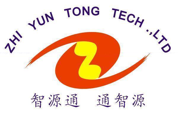 武漢智源通科技有限責(zé)任公司