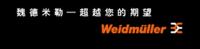 北京市巴龍機(jī)電控制研究所