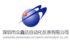 深圳市眾鑫達(dá)自動(dòng)化儀表有限公司