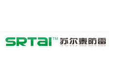 蘇爾泰防雷有限公司