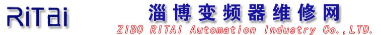 淄博日泰工業(yè)自動化有限公司