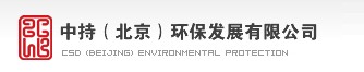 中持盈佰利環(huán)境工程有限公司