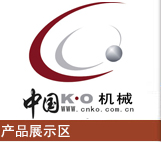 上海開歐國際貿(mào)易有限公司