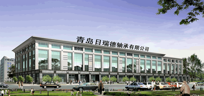 青島日瑞德機(jī)電設(shè)備有限公司