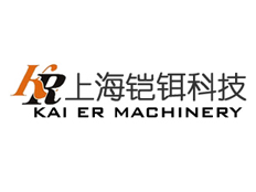 上海鎧鉺機(jī)械科技有限公司