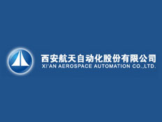西安航天自動(dòng)化股份有限公司