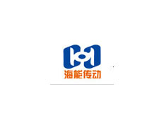 上海海能傳動機械有限公司