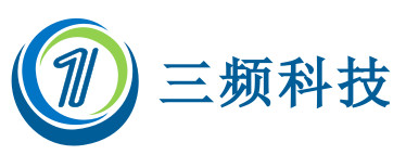 佛山市三頻科技有限公司
