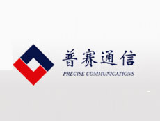 濟(jì)南普賽通信技術(shù)有限公司