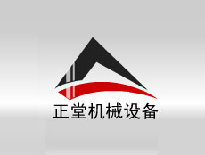上海正堂減速機(jī)總廠