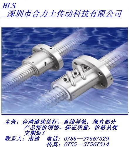 深圳市合力士傳動科技有限公司