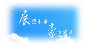 大連計測有限公司