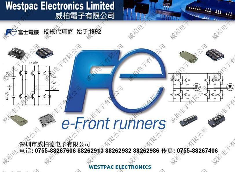 威柏電子有限公司上海代表處
