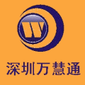 萬慧通自動化有限公司