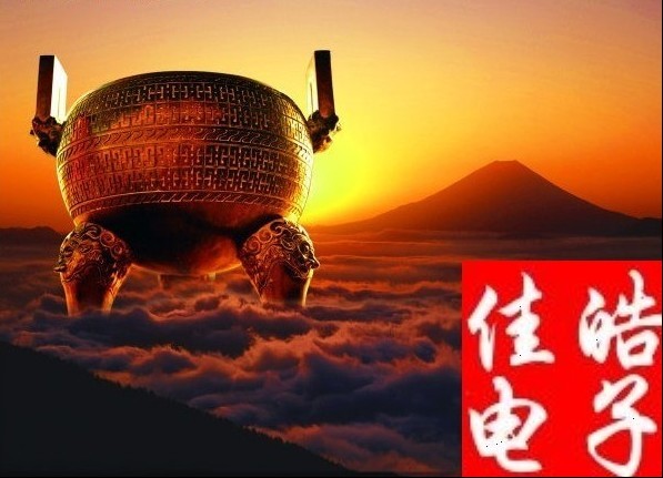 深圳市佳皓電子有限公司
