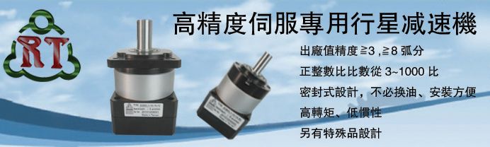 臺(tái)灣鋐鼎科技有限公司