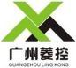 廣州菱控自動化有限公司