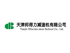 天津幫得力減速機有限公司