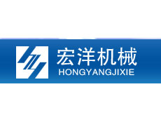 泊頭市宏洋機械制造有限公司