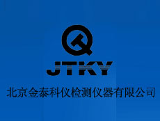北京金泰科儀檢測(cè)儀器有限公司