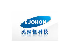 深圳市英聚恒科技有限公司