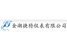 金湖捷特儀表有限公司