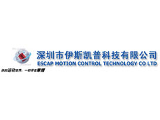 深圳伊斯凱普科技有限公司