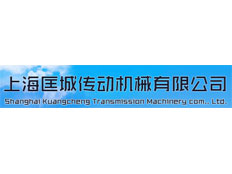 上?？锍莻鲃訖C(jī)械有限公司