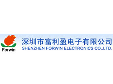 深圳市富利盈電子有限公司