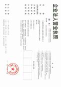 上海穩(wěn)澤穩(wěn)壓電源設(shè)備有限公司