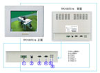 昆侖縱橫 TPC105TC-b 嵌入式一體化工控機