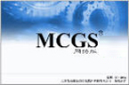 MCGS6.2 網(wǎng)絡版（代理）