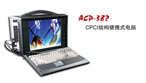 PXI總線GCP-382 便攜式平臺(tái)
