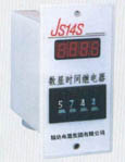 JS11S、JS14S系列時(shí)間繼電器