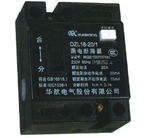 華航DZL18-20漏電斷路器