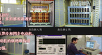 斯威爾 SWHVF1.5（R）10kv高電壓大功率交流電動機變頻調(diào)速系統(tǒng)