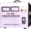 北京伍辰 SVC系列單相、三相高精度全自動交流穩(wěn)壓器