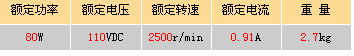 s/200604081309189080962XWC-H