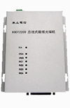 KODT2200系列數(shù)據(jù)光端機