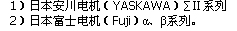 數(shù)控火焰、等離子切割機(jī)控制系統(tǒng)解決方案