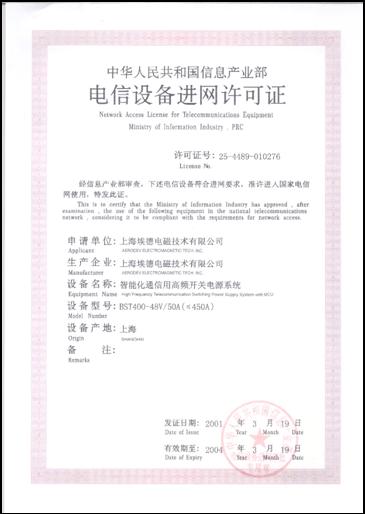 s/200604110927447739010co