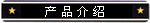 s/200604111708452275120062281427545